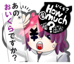 konuyun series.I use every day sticker #984632