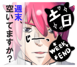 konuyun series.I use every day sticker #984638