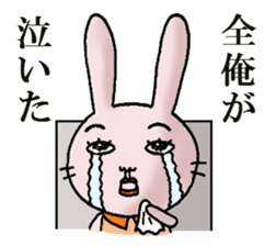 Daily life of funny rabbit sticker #984680
