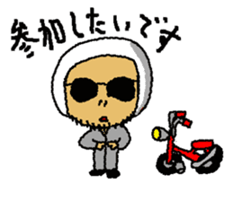 three-wheel rider helmets sticker #984769