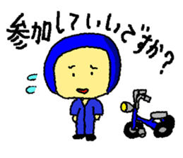 three-wheel rider helmets sticker #984770