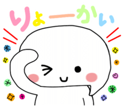 Ms.Fukky Daily conversation. sticker #984887