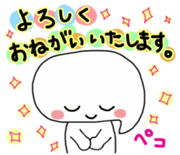 Ms.Fukky Daily conversation. sticker #984888