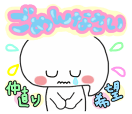 Ms.Fukky Daily conversation. sticker #984904