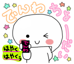 Ms.Fukky Daily conversation. sticker #984915