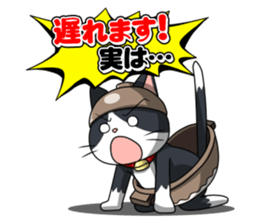 Earthenware Cat Pot"DONYABEE"ver.3 sticker #984967