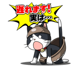 Earthenware Cat Pot"DONYABEE"ver.3 sticker #984967