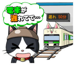 Earthenware Cat Pot"DONYABEE"ver.3 sticker #984968