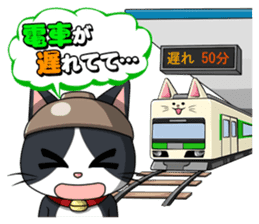 Earthenware Cat Pot"DONYABEE"ver.3 sticker #984968