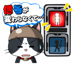 Earthenware Cat Pot"DONYABEE"ver.3 sticker #984970