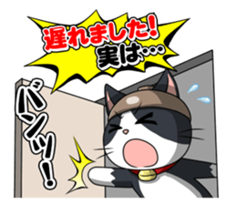 Earthenware Cat Pot"DONYABEE"ver.3 sticker #984971