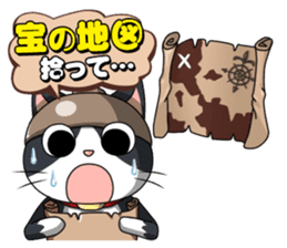 Earthenware Cat Pot"DONYABEE"ver.3 sticker #984974