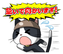 Earthenware Cat Pot"DONYABEE"ver.3 sticker #984975