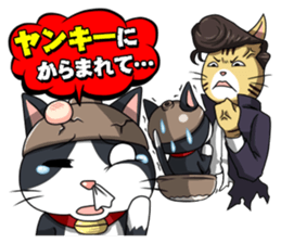 Earthenware Cat Pot"DONYABEE"ver.3 sticker #984977