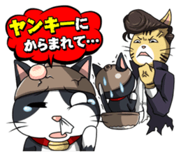 Earthenware Cat Pot"DONYABEE"ver.3 sticker #984977