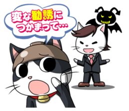 Earthenware Cat Pot"DONYABEE"ver.3 sticker #984978