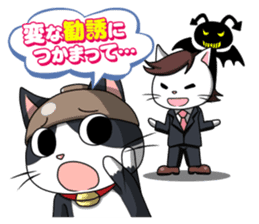 Earthenware Cat Pot"DONYABEE"ver.3 sticker #984978