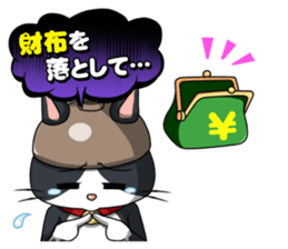 Earthenware Cat Pot"DONYABEE"ver.3 sticker #984980