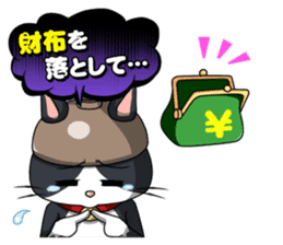 Earthenware Cat Pot"DONYABEE"ver.3 sticker #984980