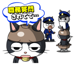 Earthenware Cat Pot"DONYABEE"ver.3 sticker #984982