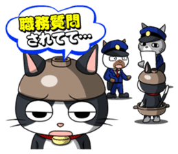 Earthenware Cat Pot"DONYABEE"ver.3 sticker #984982