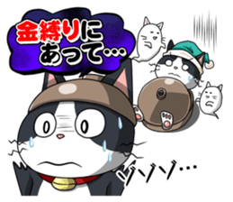 Earthenware Cat Pot"DONYABEE"ver.3 sticker #984983