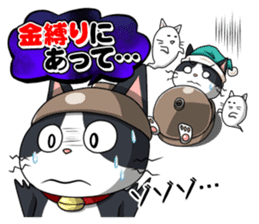 Earthenware Cat Pot"DONYABEE"ver.3 sticker #984983