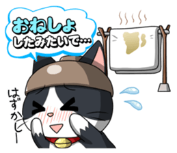 Earthenware Cat Pot"DONYABEE"ver.3 sticker #984984