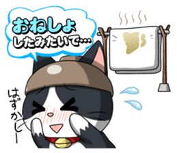 Earthenware Cat Pot"DONYABEE"ver.3 sticker #984984