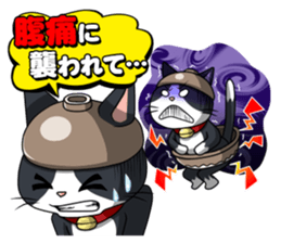 Earthenware Cat Pot"DONYABEE"ver.3 sticker #984986