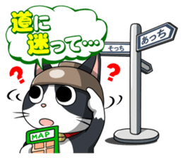 Earthenware Cat Pot"DONYABEE"ver.3 sticker #984987