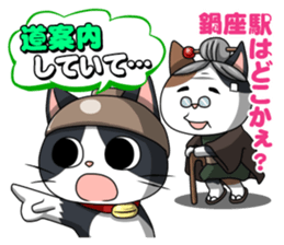 Earthenware Cat Pot"DONYABEE"ver.3 sticker #984988