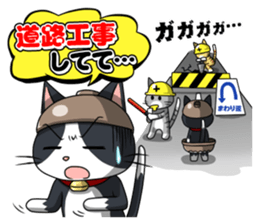 Earthenware Cat Pot"DONYABEE"ver.3 sticker #984989