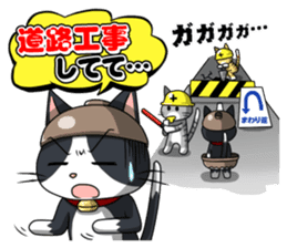 Earthenware Cat Pot"DONYABEE"ver.3 sticker #984989