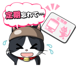 Earthenware Cat Pot"DONYABEE"ver.3 sticker #984990