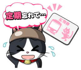 Earthenware Cat Pot"DONYABEE"ver.3 sticker #984990