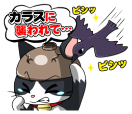 Earthenware Cat Pot"DONYABEE"ver.3 sticker #984991