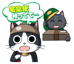 Earthenware Cat Pot"DONYABEE"ver.3 sticker #984994