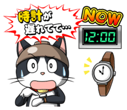 Earthenware Cat Pot"DONYABEE"ver.3 sticker #984996