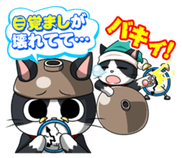 Earthenware Cat Pot"DONYABEE"ver.3 sticker #984998