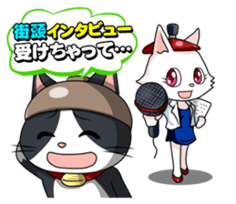 Earthenware Cat Pot"DONYABEE"ver.3 sticker #984999