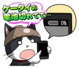 Earthenware Cat Pot"DONYABEE"ver.3 sticker #985000