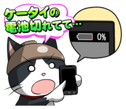 Earthenware Cat Pot"DONYABEE"ver.3 sticker #985000