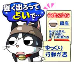 Earthenware Cat Pot"DONYABEE"ver.3 sticker #985001