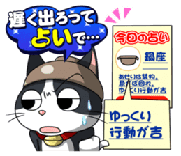 Earthenware Cat Pot"DONYABEE"ver.3 sticker #985001