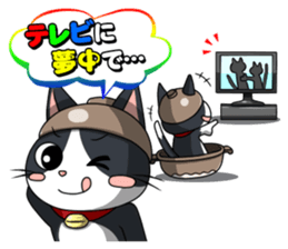 Earthenware Cat Pot"DONYABEE"ver.3 sticker #985002