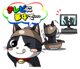 Earthenware Cat Pot"DONYABEE"ver.3 sticker #985002