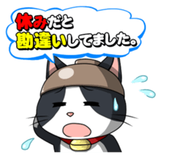 Earthenware Cat Pot"DONYABEE"ver.3 sticker #985003