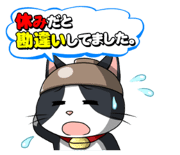 Earthenware Cat Pot"DONYABEE"ver.3 sticker #985003