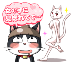 Earthenware Cat Pot"DONYABEE"ver.3 sticker #985004